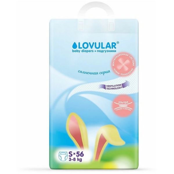 Подгузники Lovular Солнечная серия 6-11 кг, размер M, 48 шт.